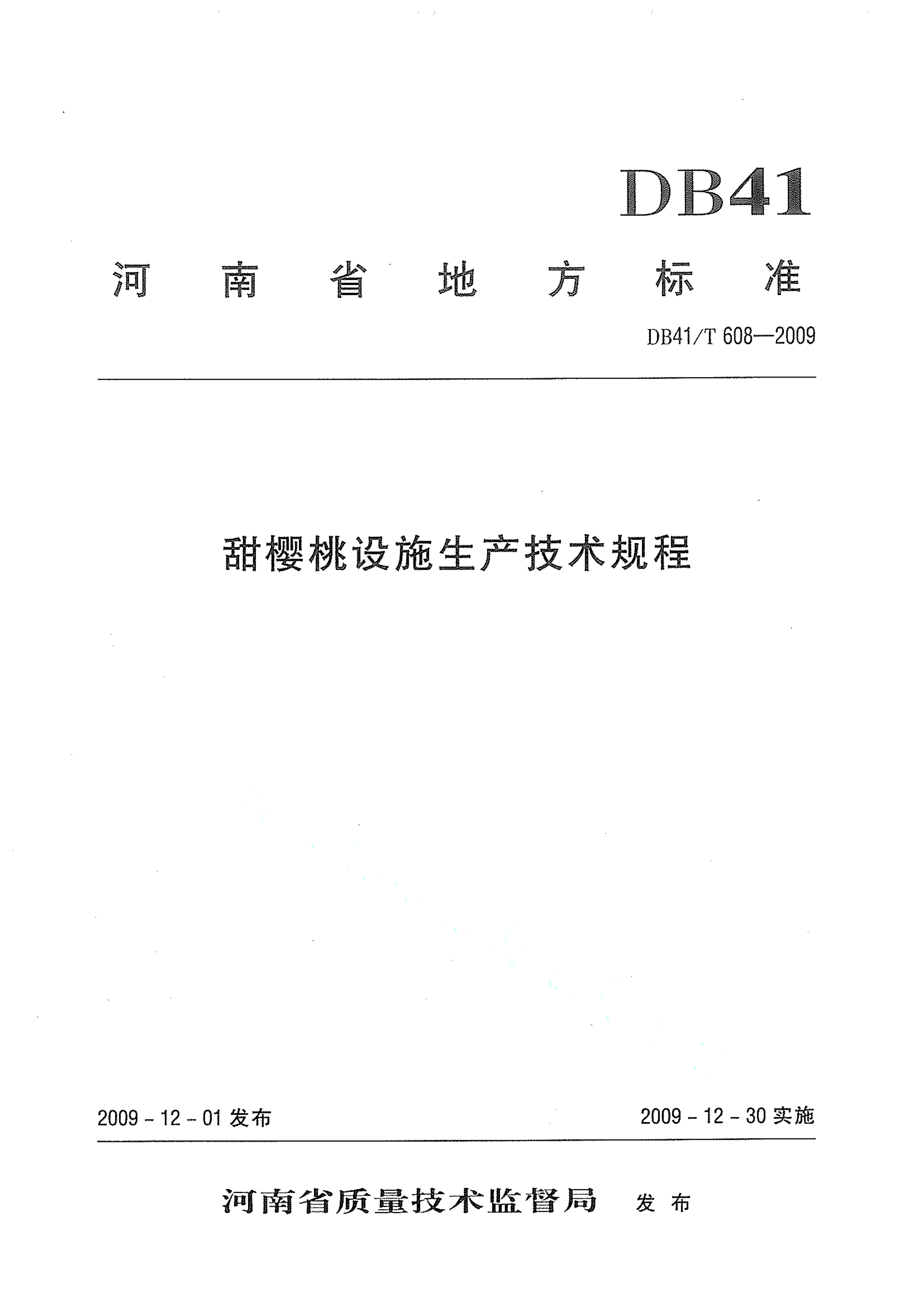 资源详情图